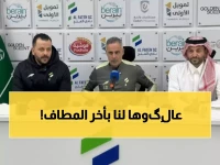 جوميز يكشف سر هزيمة القادسية: "غلق المساحات" الخطة السرية لمفاجأة الرابع!