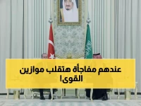 تحالف تاريخي: السعودية وتركيا تكشفان مشروع "كآن" السري - أقوى مقاتلة جيل خامس ستهز العالم!