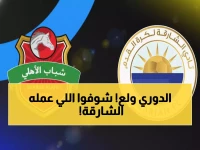 عاجل: الشارقة يقلب الطاولة على شباب الأهلي في قمة نارية... وطرد مدوي يشعل الملعب!
