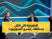 عاجل: رئيس الاستثمار السوري يكشف "انقلاب اقتصادي" جذري - شراكة مع شيفرون وقفزة الكهرباء من 3 لـ13 ساعة!
