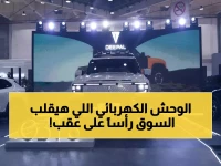 عاجل: ديبال تكشف سرها الخطير في G318 الجديدة - 998 كم بشحنة واحدة وقوة 424 حصاناً تغزو مصر!