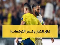 صادم: ريتيجي يفجر مفاجأة في دوري روشن... يتقدم على رونالدو وبنزيما بطريقة لم يتوقعها أحد!