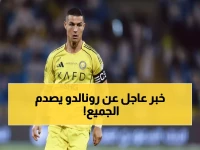 عادل: مفاجأة صادمة حول غياب رونالدو… السر الذي كشفه فابريزيو رومانو يغير كل شيء!