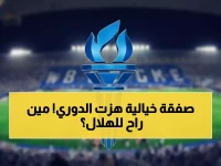 عاجل: الهلال ينفق 48 مليون ريال على صفقة مزدوجة صادمة من الخليج... هوساوي والدوسري يشعلان سوق الانتقالات!
