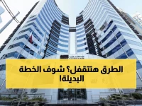 عاجل: إغلاقات مرورية جديدة تضرب قطر لمدة 14 يوماً… هل تعرف الطرق البديلة؟
