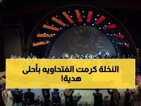 شاهد: لاعبو الفتح يكتشفون كنوز الأحساء في مهرجان التمور... والألتراس يبدع في مفاجأة جماهيرية!