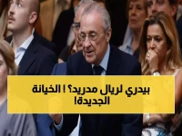 عاجل: بيريز يخطط لصدمة تاريخية جديدة - يستهدف بيدري في صفقة أسطورية تعيد ذكريات فيغو!