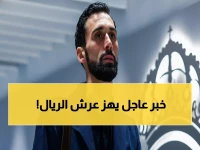 عاجل: ESPN تكشف موعد إقالة أربيلوا من ريال مدريد... شرط واحد يحدد مصيره!