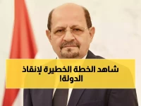 حصري: رئيس الوزراء "الزنداني" يكشف خطته السرية… 4 قرارات جريئة لإنقاذ مؤسسات الدولة من الانهيار!