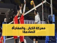 عاجل: قمة نارية بين الأهلي والزمالك في دوري سوبر الطائرة اليوم - المفاجآت تنتظر الجماهير!