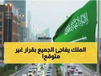 رمضان 1447 يحمل بشرى للسعوديين والمقيمين بالمملكة.. العفو الملكي يشمل فئات جديدة ولأول مرة!