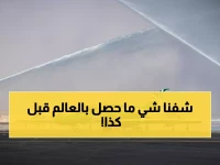 عاجل: الصقور السعودية تحطم الرقم العالمي بأول عرض استثنائي بطائرات الهوك T-165!