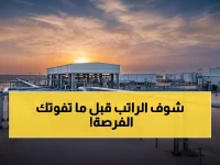 عاجل: شركة الخريف للبترول تفتح باب التوظيف لـ11 منصب في عُمان والسعودية - رواتب خيالية!