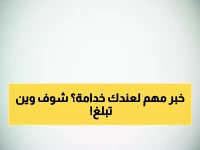 عاجل: الجوازات السعودية تكشف الإجراء الجديد والذي طال انتظاره... مهلة 15 يوماً فقط!