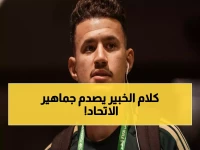 عاجل: خبير قانوني يحسم الجدل نهائياً... الحمدان قانوني 100% والاتحاد سيخسر احتجاجه!