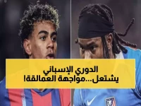 عاجل: قرعة كأس إسبانيا تفجر مواجهة نارية… برشلونة يصطدم بأتلتيكو مدريد!