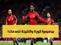 عاجل: مانشستر يونايتد يواجه توتنهام في معركة البقاء... هل ينهار حلم الصدارة؟