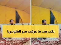 صادم: طلقها زوجها بسبب 3000 ريال شهرياً لأخيها.. وعند موته كانت المفاجأة التي جعلتها مليونيرة!