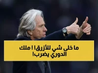 جيسوس يحطم الاتحاد مجدداً ويعادل رقم الجبال التاريخي... النصر يقترب من العرش بنقطة واحدة!