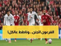 عاجل: محمد صلاح يهز الدوري الإنجليزي بإحصائيات جنونية... والمفاجأة في ترتيب المراوغين!