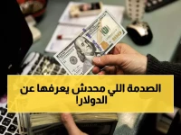 صادم.. سعر الدولار اليوم في الأهلي ومصر أكثر استقرارًا من البنك المركزي! أول دولة عربية تتحدى التضخم العالمي