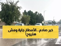 عاجل: منخفض جوي خطير يضرب 7 محافظات عمانية… أمطار تستمر 48 ساعة وتحذيرات رسمية من هيئة الطيران!