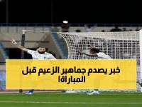 صادم: الهلال يسافر للإمارات بدون نجمه الفرنسي... هل ينهار الحلم الآسيوي؟