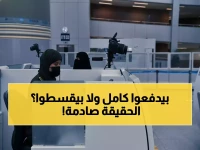 عاجل: الجوازات تحسم الجدل نهائياً - العمالة المنزلية مستثناة من تجزئة الرسوم... لماذا يظهر الخيار إذن؟