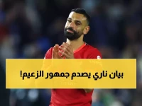 عاجل: رئيس الهلال يقطع الشك باليقين… صلاح مستحيل وسعود انتهى للأبد!