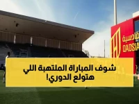 عاجل: معركة نارية في الدوري السعودي... القادسية يقتحم عرين الفتح والشباب في مواجهة مصيرية!