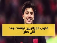 عاجل: إصابة مازة تهدد مستقبله مع الجزائر… بيتكوفيتش في حالة قلق شديد!