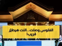 عاجل: مصر تحقق صفقة الـ 3.5 مليار دولار التاريخية… مضاعفة سرعات الإنترنت خلال شهور!