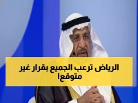 عاجل: السعودية تطلق صندوق 40 مليار ريال لسوريا وتؤسس طيران "ناس سوريا"... تفاصيل صادمة!