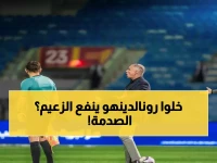 غوميز يكشف: "الفتح تفوق على نجوم القادسية بطريقة لم أتوقعها!" - تفاصيل صادمة