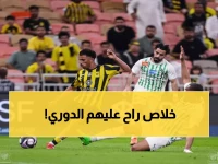 عاجل: كارثة طبية تضرب الاتحاد... 9 لاعبين مصابين والجليدان يخرج من حسابات الموسم!