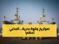 عاجل: السعودية وأمريكا تكشفان عن قوتهما البحرية السرية في «المدافع الأزرق 26»… مناورات تُغير موازين القوى!