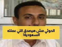 حصري: السعودية تُحدث معجزة في جنوب اليمن... 7 محافظات تشهد انتعاش اقتصادي مذهل بعد سنوات الحرب!