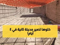 عاجل: تعز تنجز في 4 أيام ما عجزت عنه لسنوات... وادي المدام يستعيد وجهه الحضاري!
