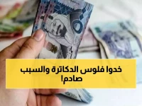عاجل: الجامعات تسحب "بدل الندرة" من الأساتذة... ماذا عن رواتب فبراير؟