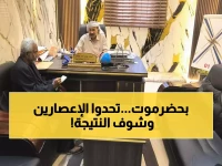 حصري: تطبيق ثوري يحول مدينة الغيضة لواحة نظيفة.. والسر وراء نجاح صندوق النظافة رغم الإعصارين المدمرين!