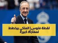 عاجل: ريال مدريد يحسم صفقتين بـ9 ملايين يورو... وفيتينيا الهدف الأكبر!
