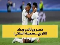 عاجل: ريال مدريد يفقد نجومه الأربعة أمام فالنسيا... هل ينهار حلم اللحاق ببرشلونة؟