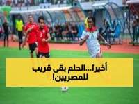 عاجل: مصر على بُعد خطوة واحدة من التاريخ.. 9 مقاعد أفريقية في مونديال 2026 والفراعنة تتصدر بفارق 5 نقاط!