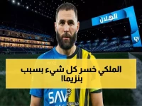 الثمن الباهظ لصفقة بنزيما: الهلال يدفع "الفاتورة" غالياً ويتخلص من نجمه الأشهر.. من هو يكون؟!