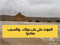 عاجل: حرس الحدود السعودي يحذر المواطنيين والمقيمين من خطر قاتل... ابتعدوا عن هذه المناطق فوراً!