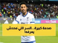 خبير تحكيمي يكشف المستور ويفضح السر الخفي وراء إلغاء هدف سالم الدوسري.. هل القرار صحيح؟