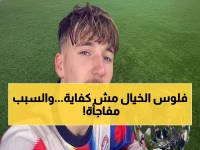 عاجل: بايرن يرفض صفقة القرن من ريال مدريد بـ100 مليون يورو... والسبب صادم!