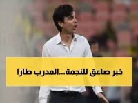 عاجل: النجمة يصدم الجميع ويطيح بمدربه البرتغالي... 21 جولة بلا انتصار واحد!