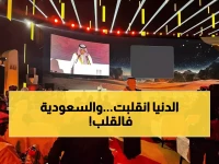 عاجل: وزير المالية السعودي يكشف الحقيقة الصادمة - 10 دول ناشئة تتحكم بنصف اقتصاد العالم!