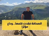 عاجل: تشييع الكاتب الصحفي مطاوع بركات غداً من الرياض إلى مصر - مواعيد الجنازة والعزاء محددة!